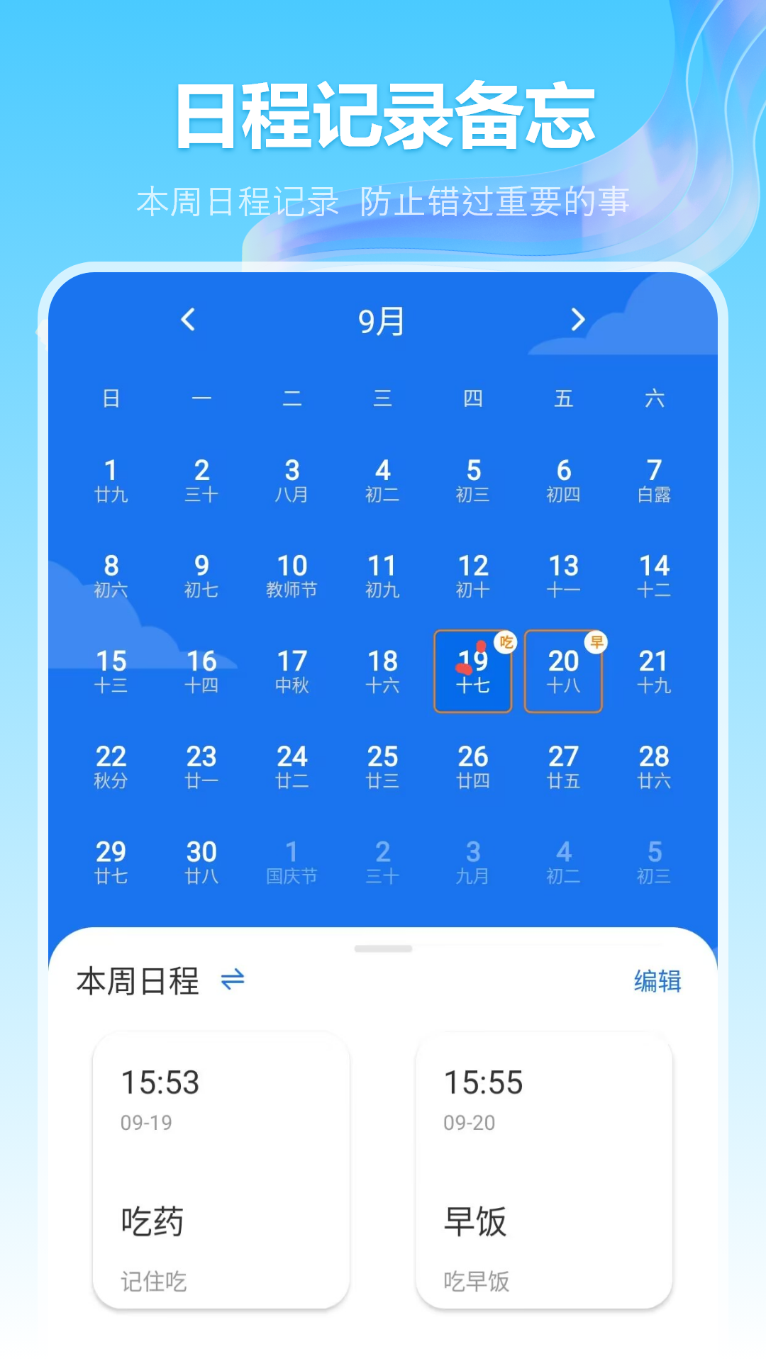 证件扫描 4.2.0 最新版 2