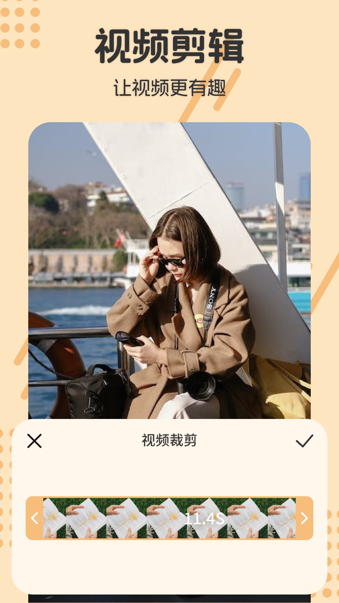 视频抠图去水印 1.4 最新版 2