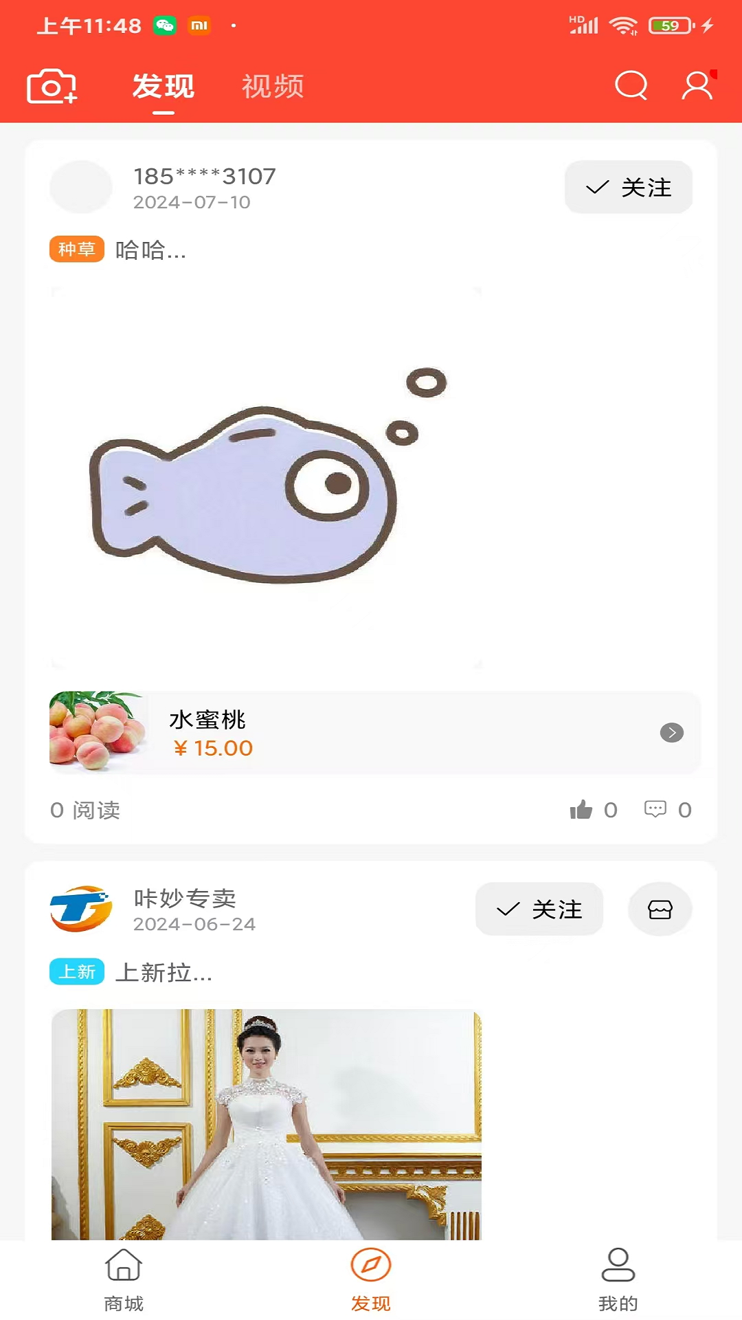 咔妙 1.1.28 最新版 1