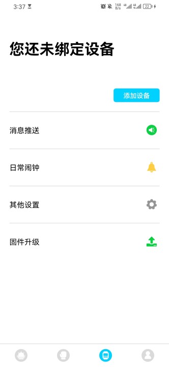 Wa kit v2.8.6-3 最新版 2