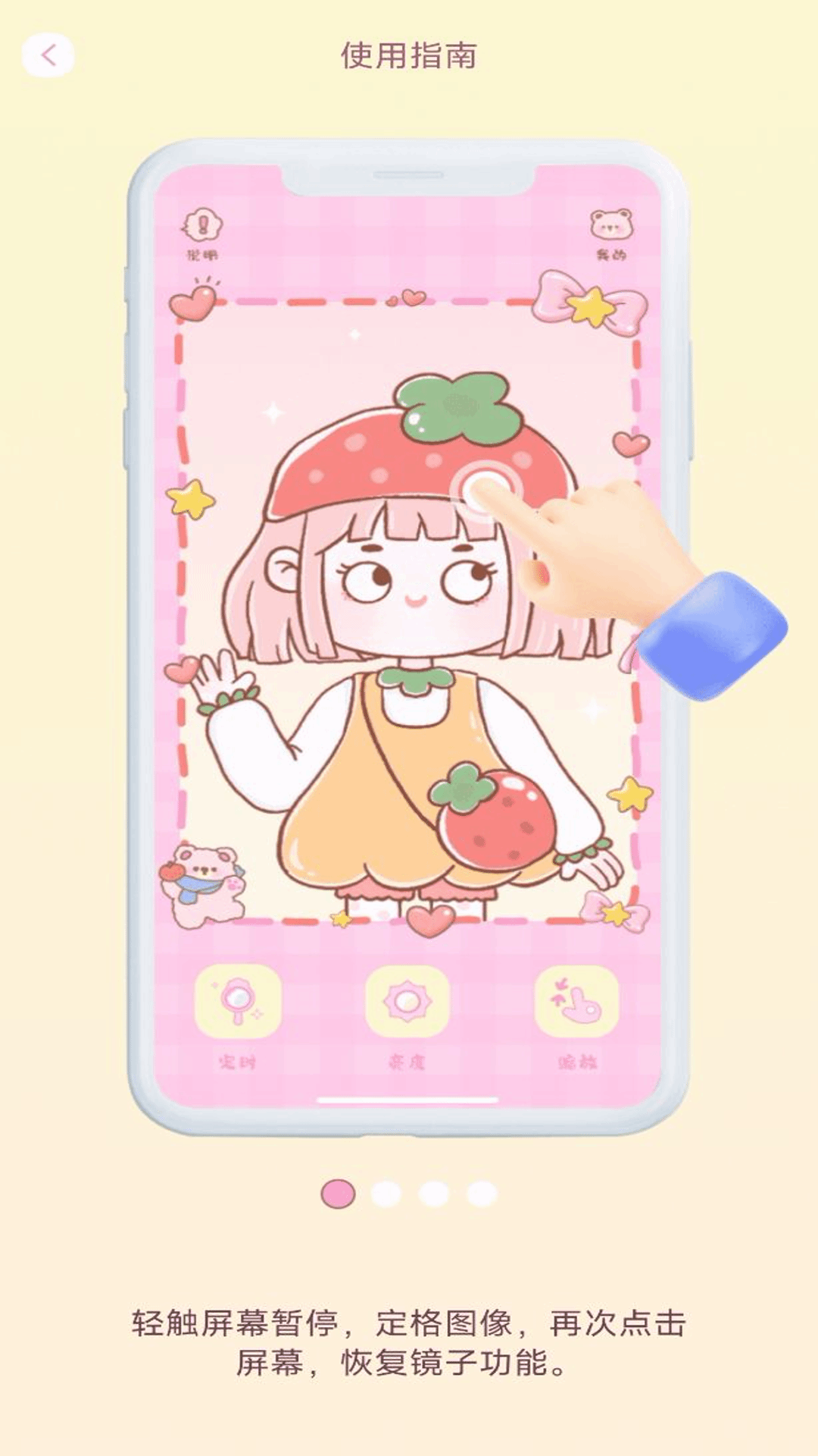 高清镜子化妆镜 1.0.2 最新版 3