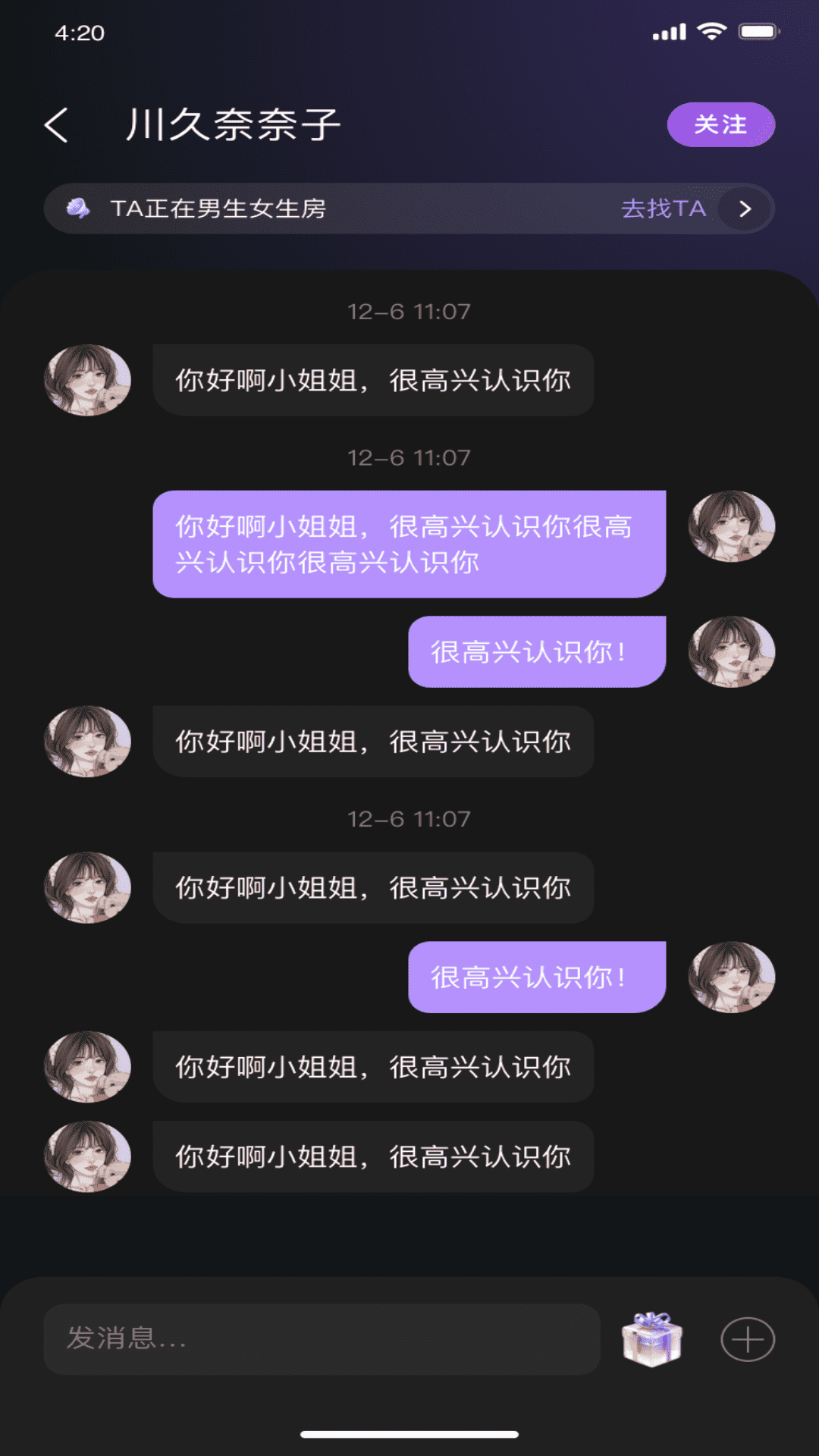 声氧语音 1.0.0 最新版 1
