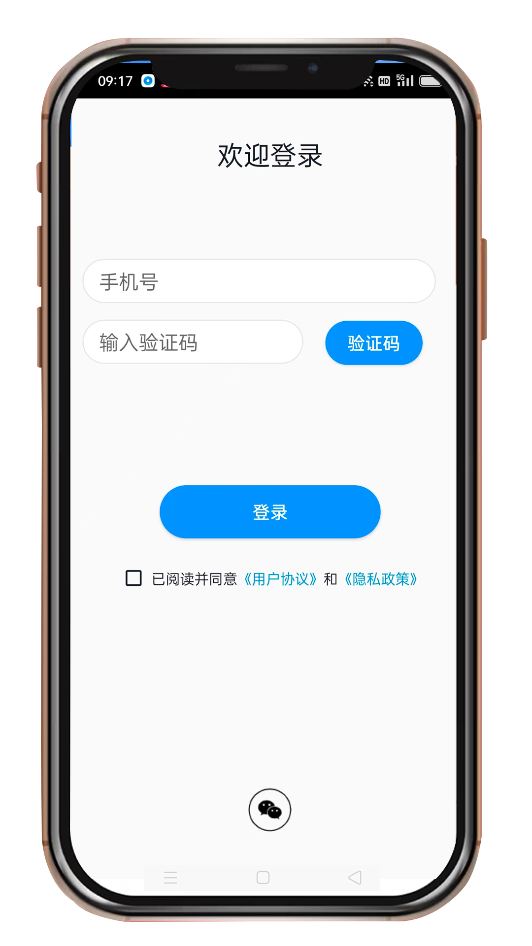 舟博通飞船 1.0 最新版 1