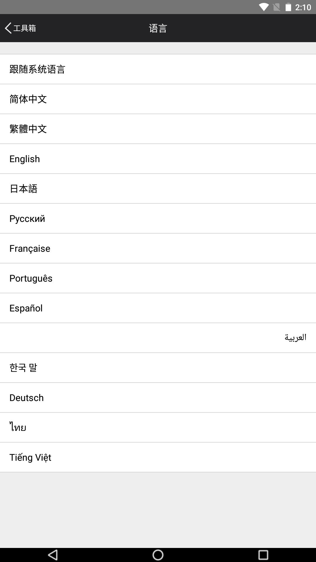 FkPlayer 1.3.2 最新版 2