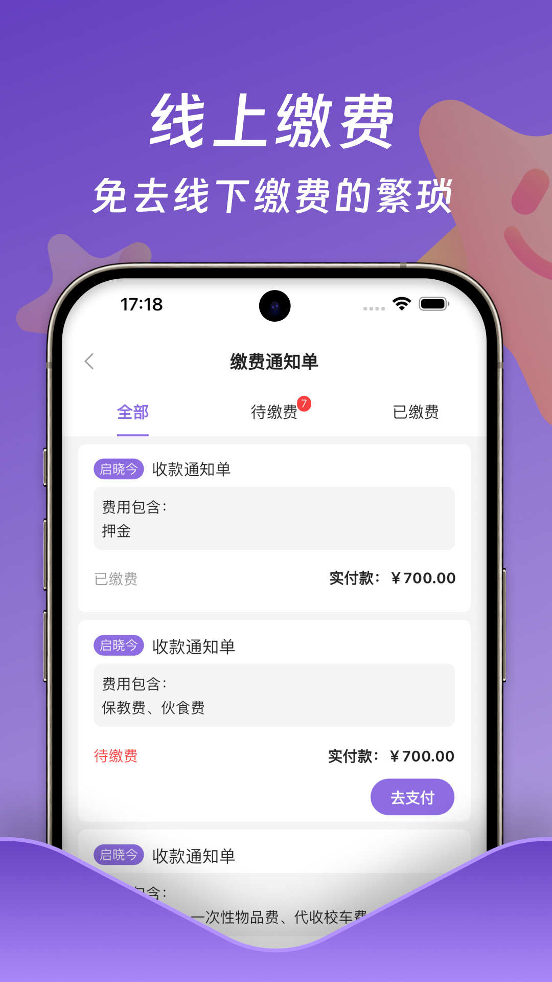 小小时光 2.11.0 最新版 4