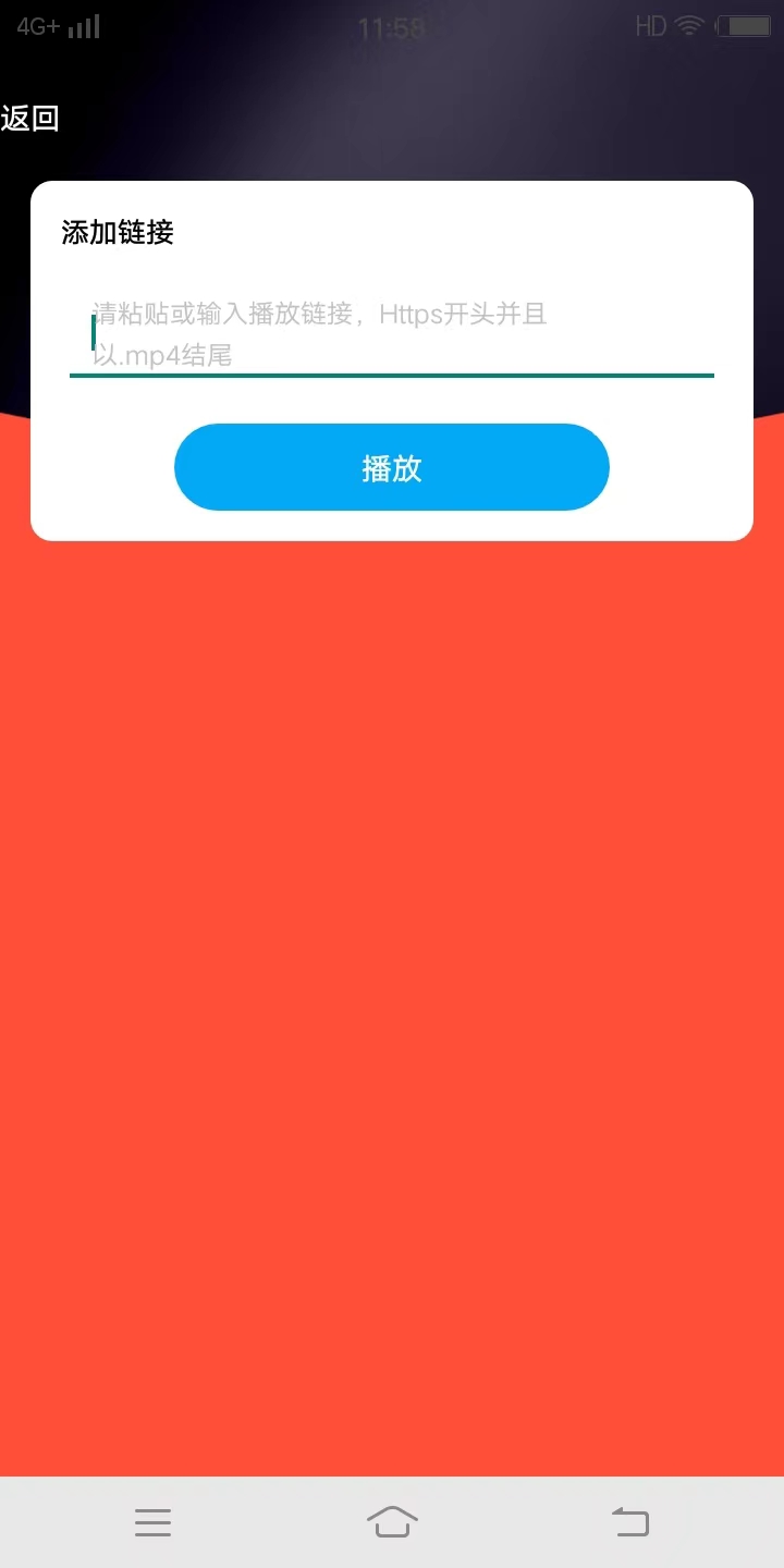 爱豆团队 1.2 最新版 1