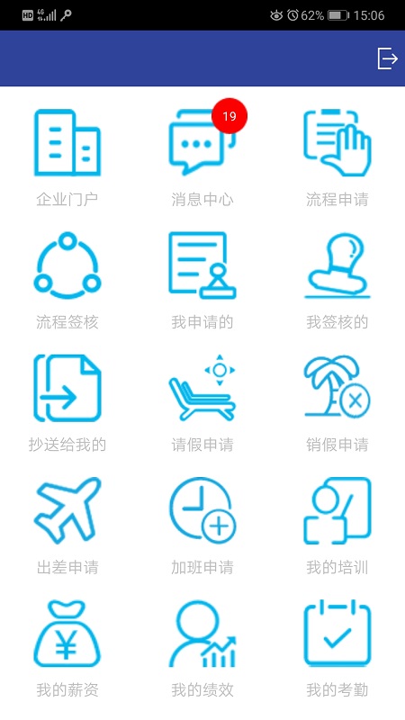 Guru Gaia 2.2.9.0 最新版本 1