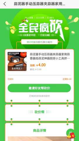 粤心望 5.1.0 最新版 2