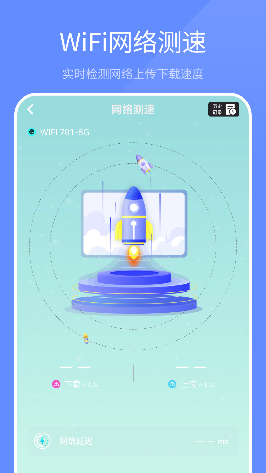 多多儿歌 1.9 最新版 1