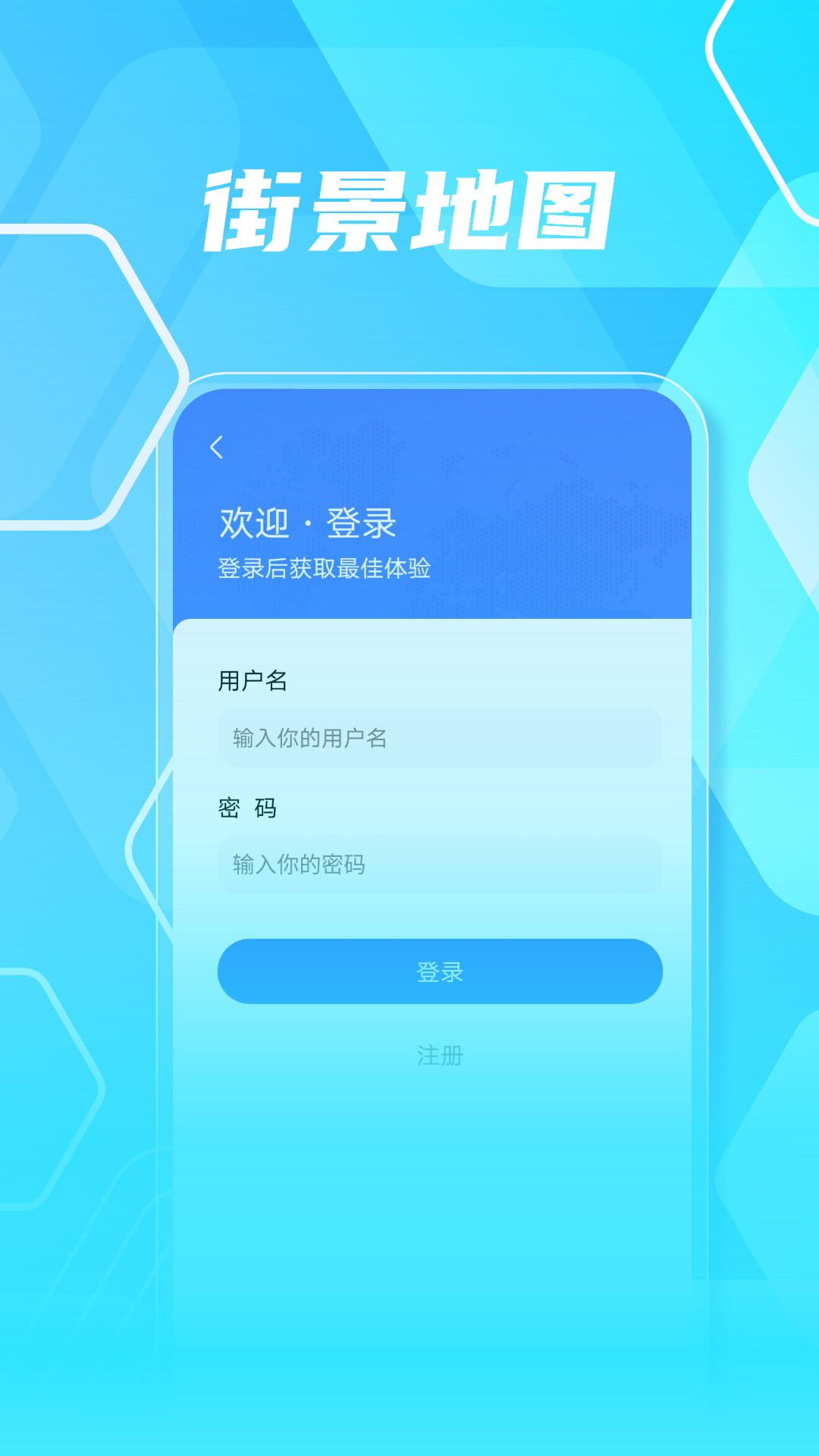 3D高清实景地图 30 最新版 1