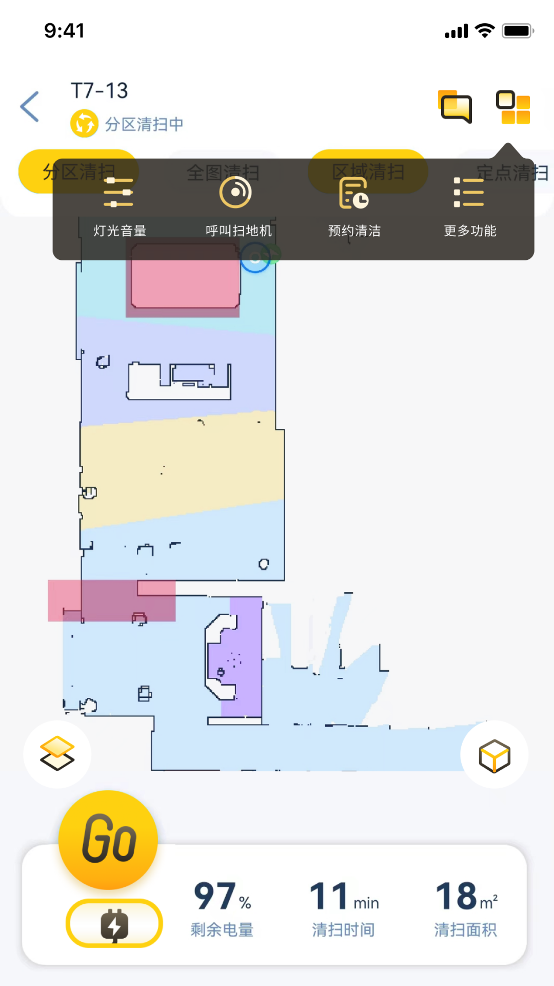 懒猫 同学 V1.8.2 最新版 2