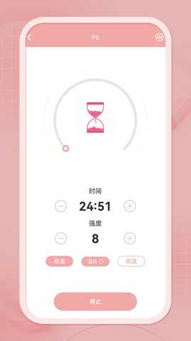 么么康 1.1.1 最新版 3