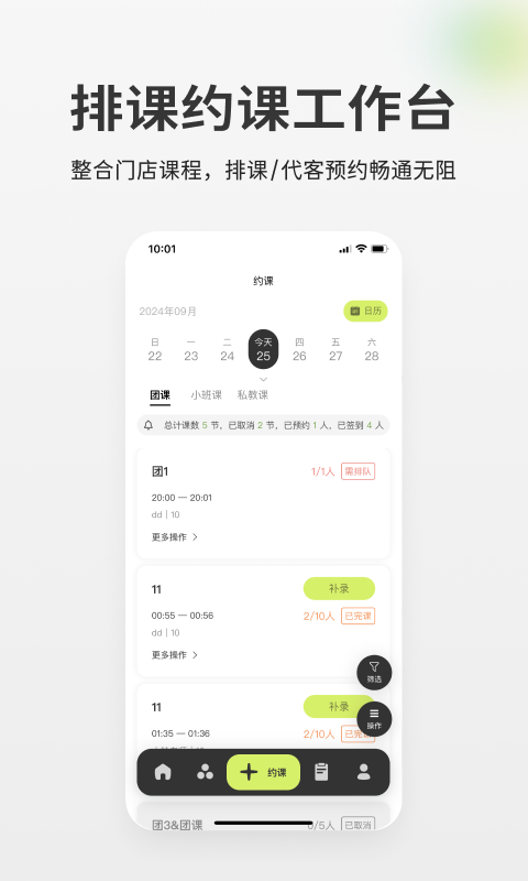 goga 2.2.9 最新版 2
