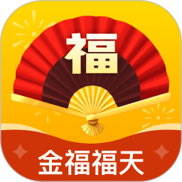 金福福天