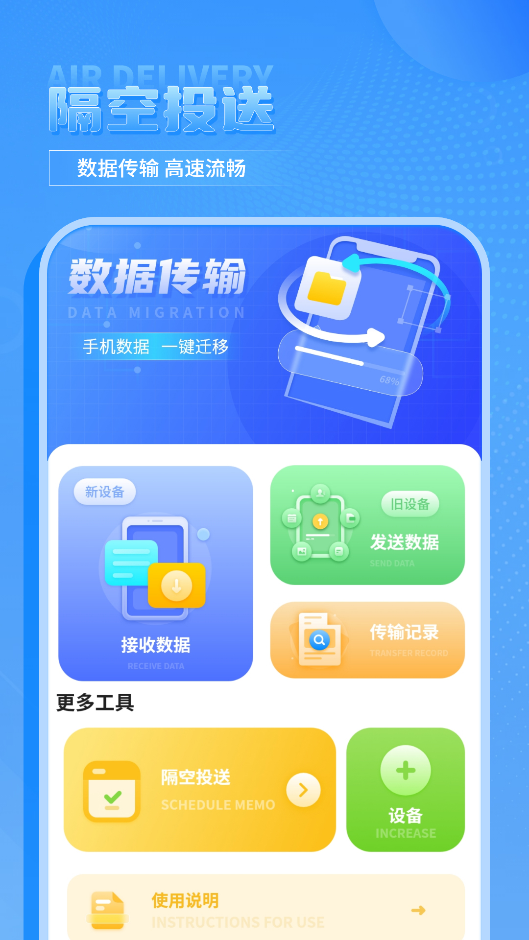 水印天才 6.0 最新版 1