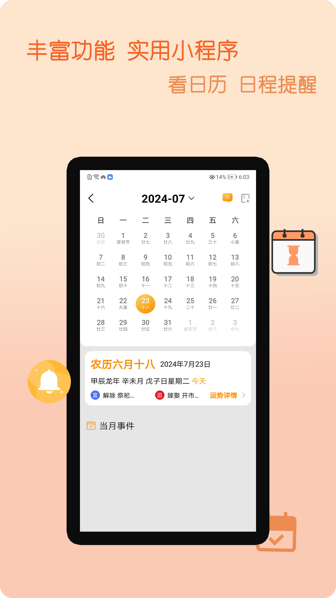 小白电视投屏 1.0.7 最新版 3