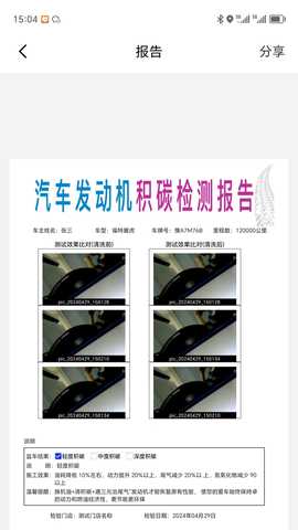 锐丽视 1.0.7 最新版 3