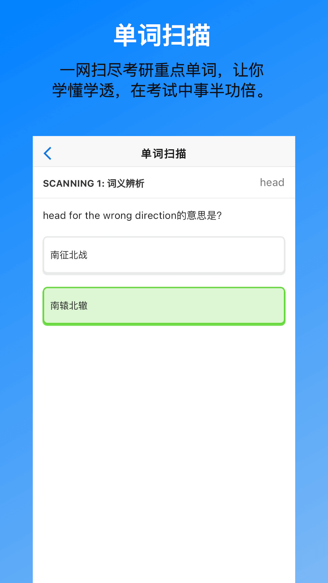 考好啦 1.1.1 最新版 2