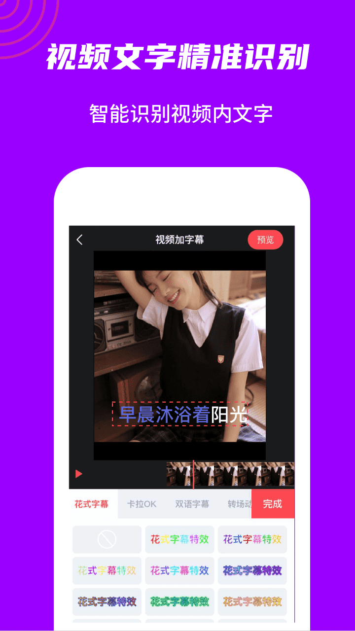 玩画 2.5.7 最新版 2