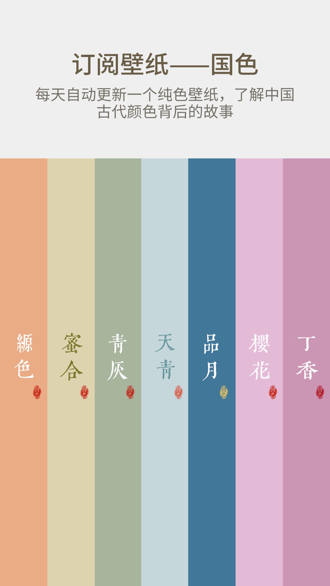 92云壁纸 V6.0.0.1 最新版 2