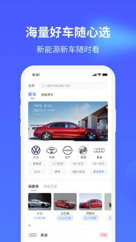 有哇 2.0.0 最新版 1