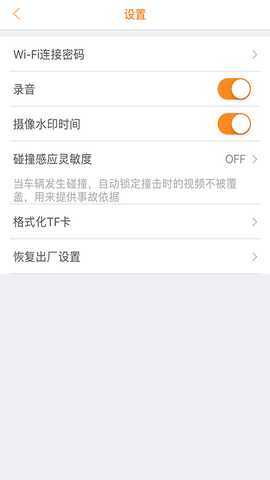 HuiCam 1.3.8 最新版 2