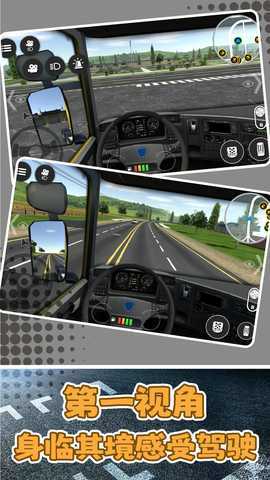 狂飙都市冒险 1.1.0 最新版 1