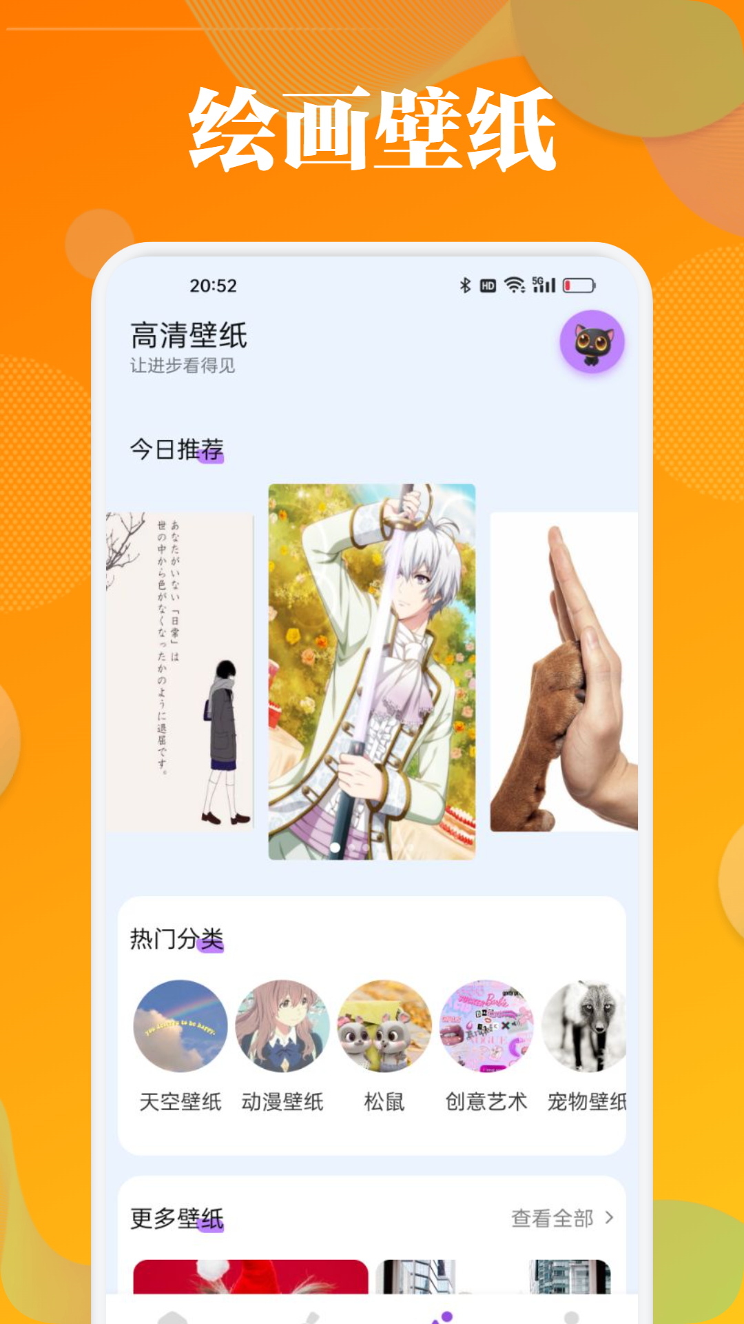 泡泡填色涂画 1.3 最新版 2