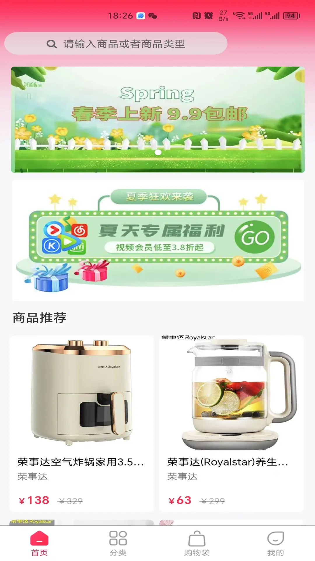 亿企悦 2.3.0 最新版 1