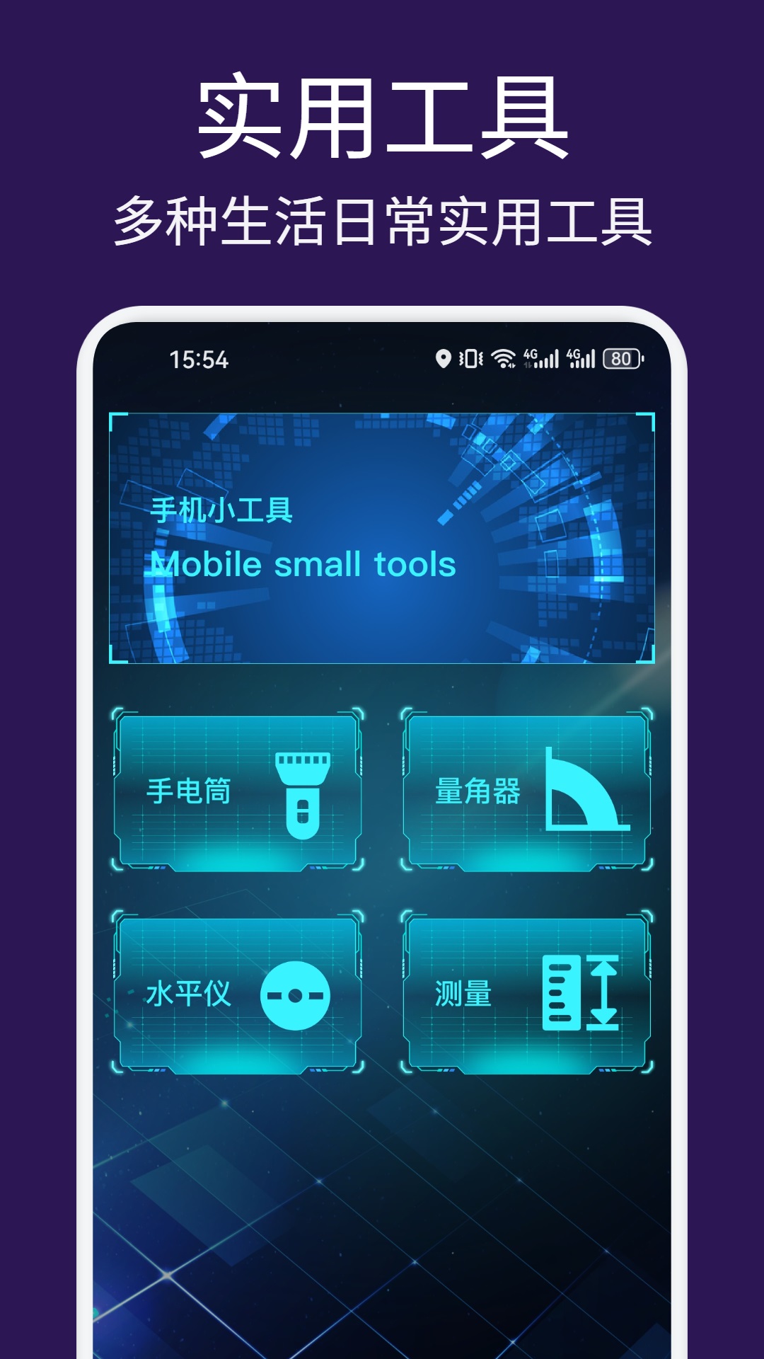 Quin罗盘 1.13.0--gp 最新版 2