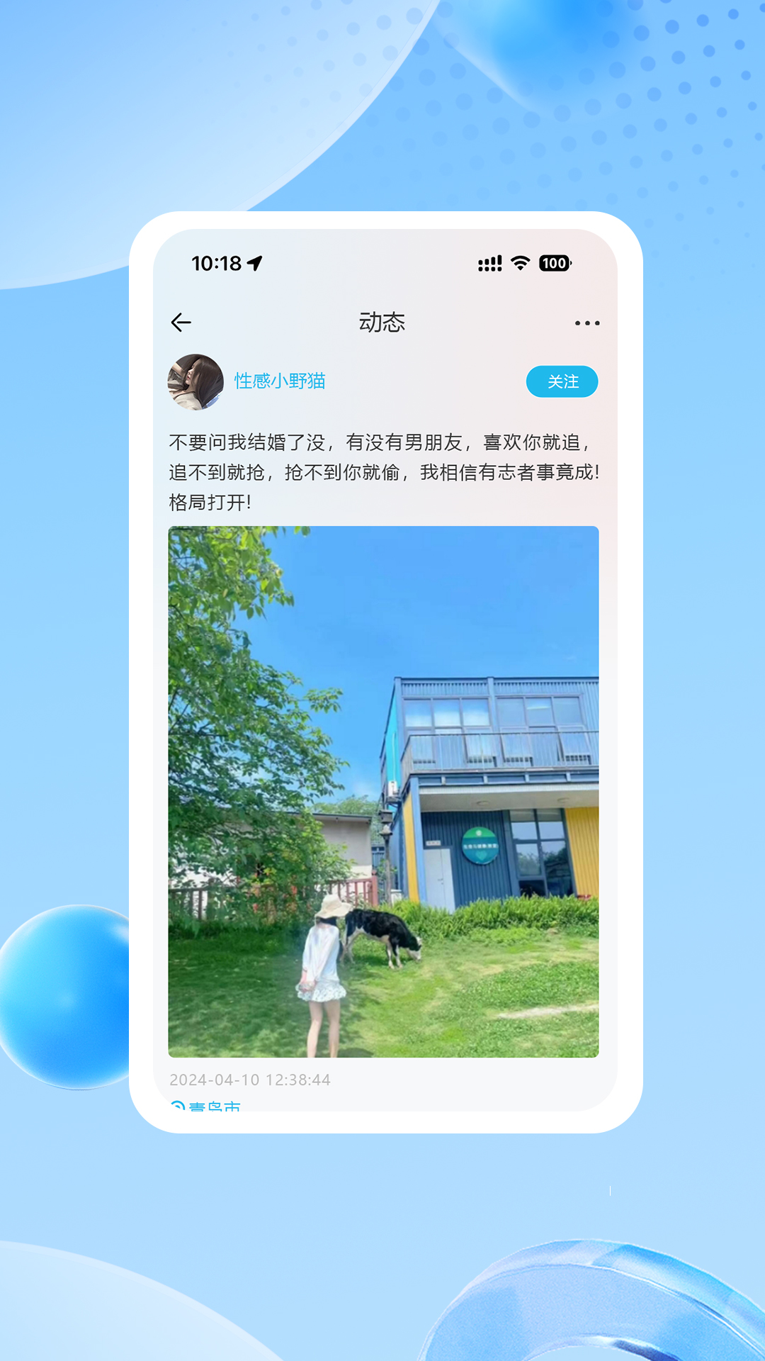 惠侣行 1.0.0 最新版 3