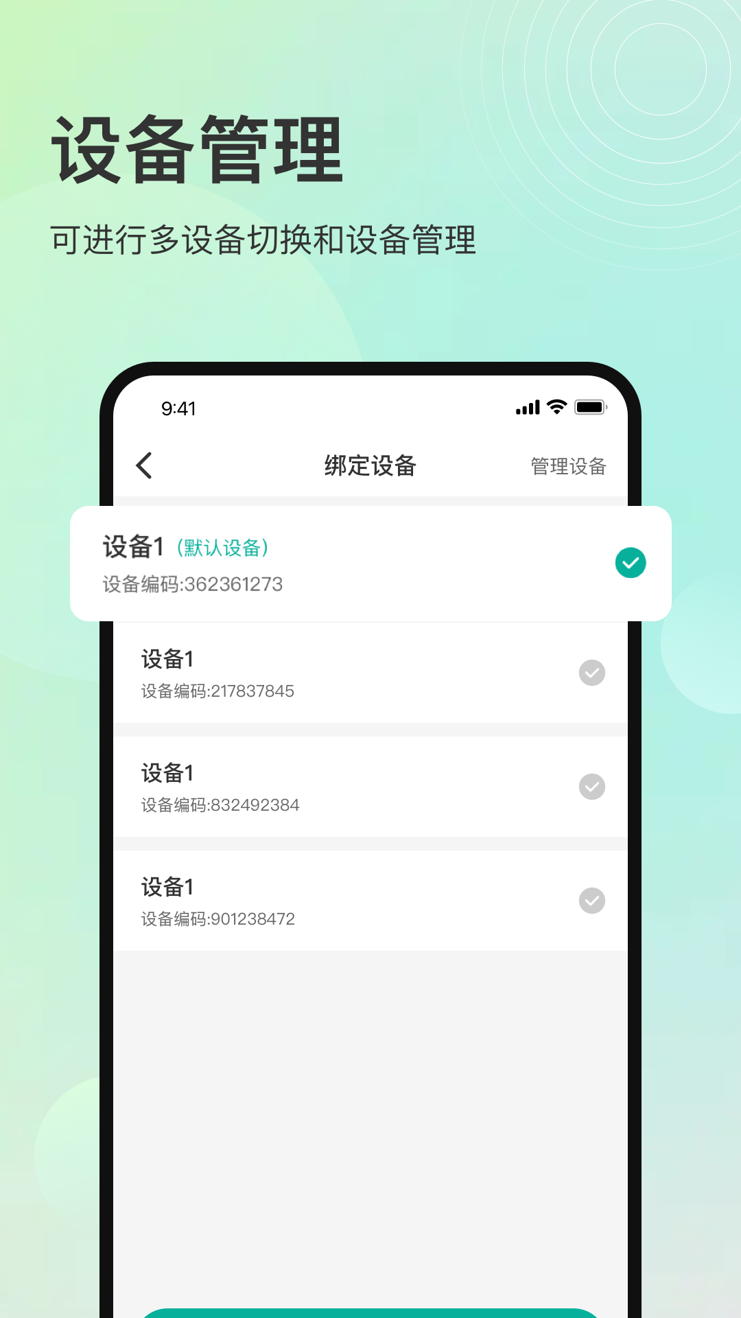 MKW Health 1.0.2 最新版 3