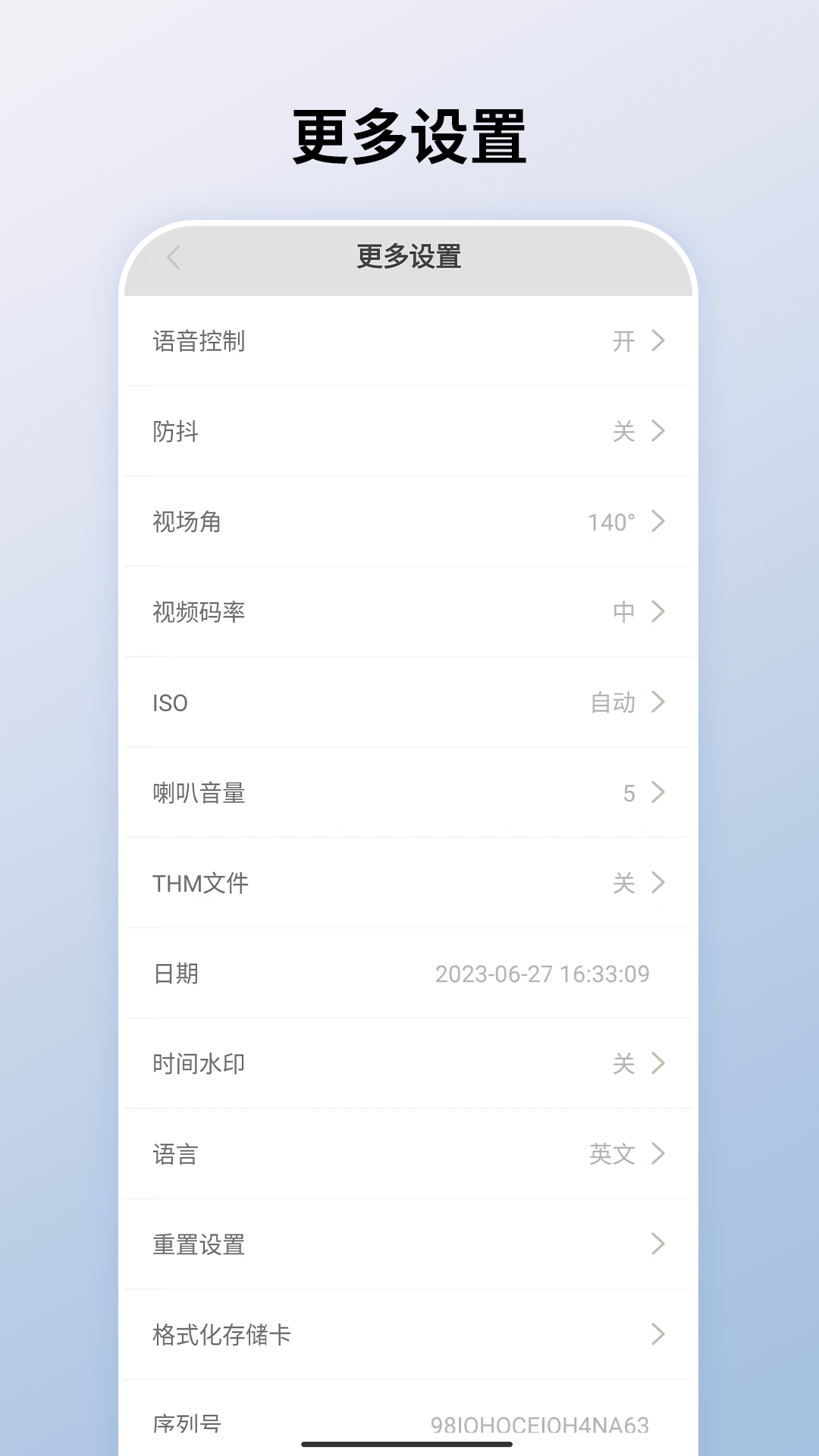 炬思互联 1.5.3 最新版 4