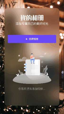 快联 1.12 最新版 2