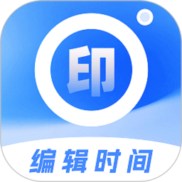 爱编辑水印相机