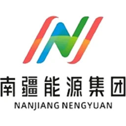 南疆能源