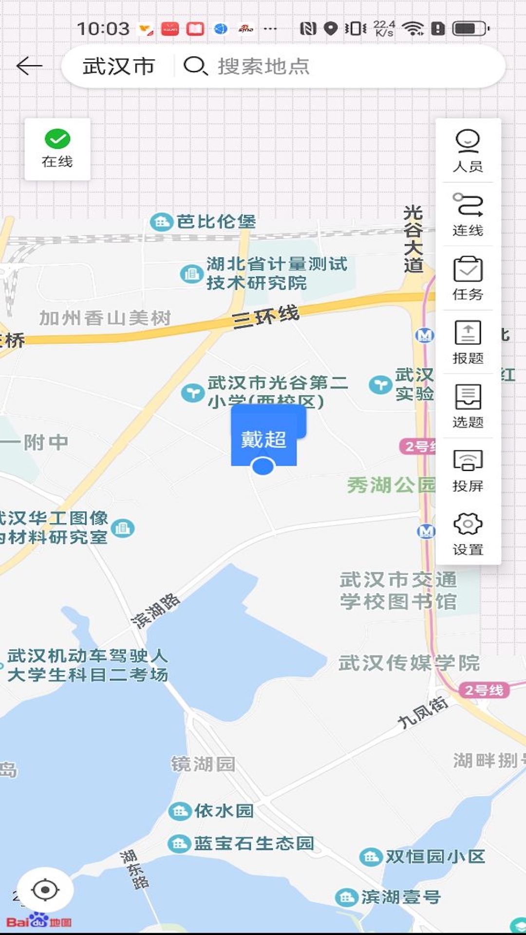 蜂鸟采编租户版 5.3.4 最新版 1