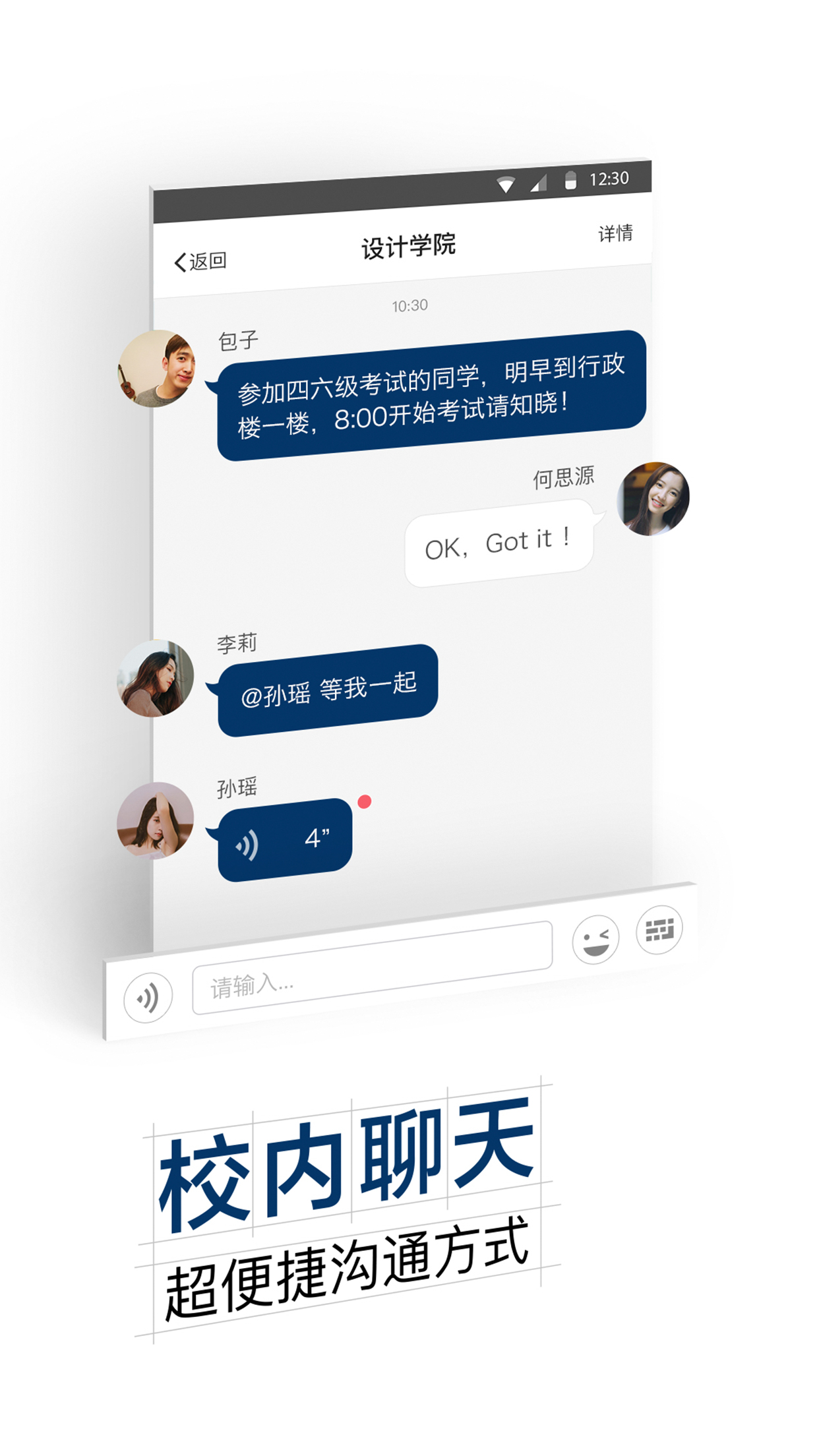 i西湖 6.4.0.72503 最新版 3