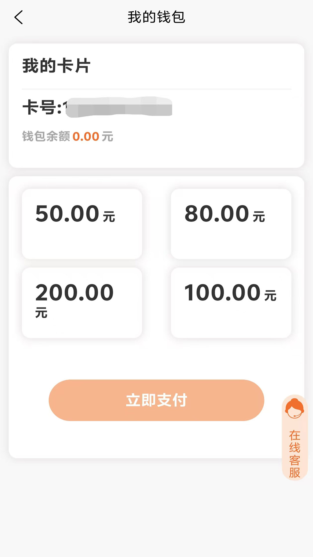 岱川 1.4.0 最新版 1