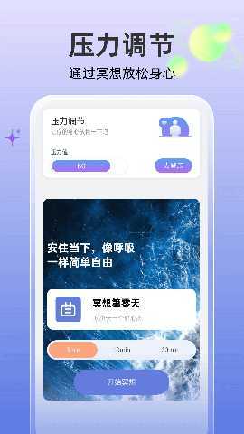 高效文件大师 1.0.2 最新版 3