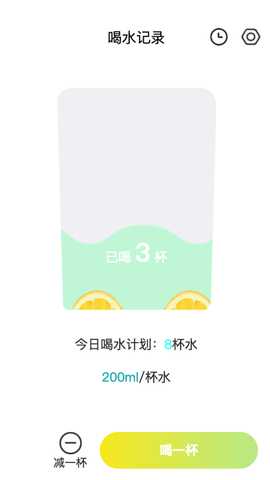 柠檬趣看 2.0.5 最新版 1