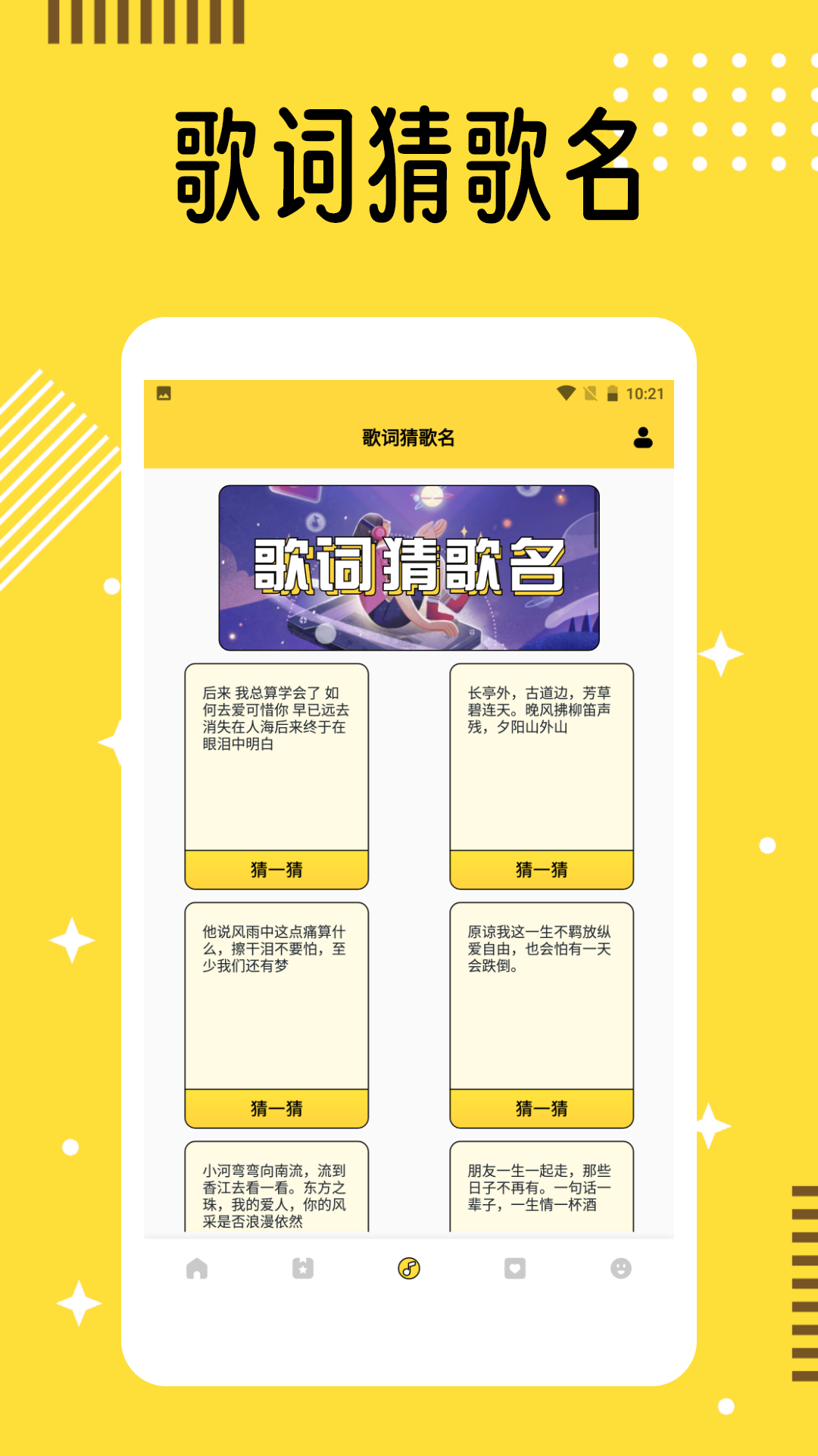 2334乐园 1.3 最新版 2
