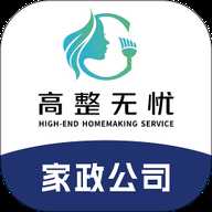 高整无忧商家端