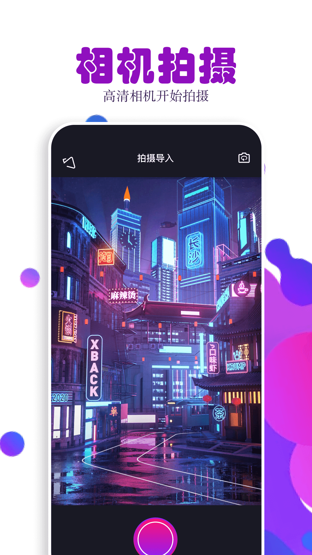 黑猪侠 1.5 最新版 3