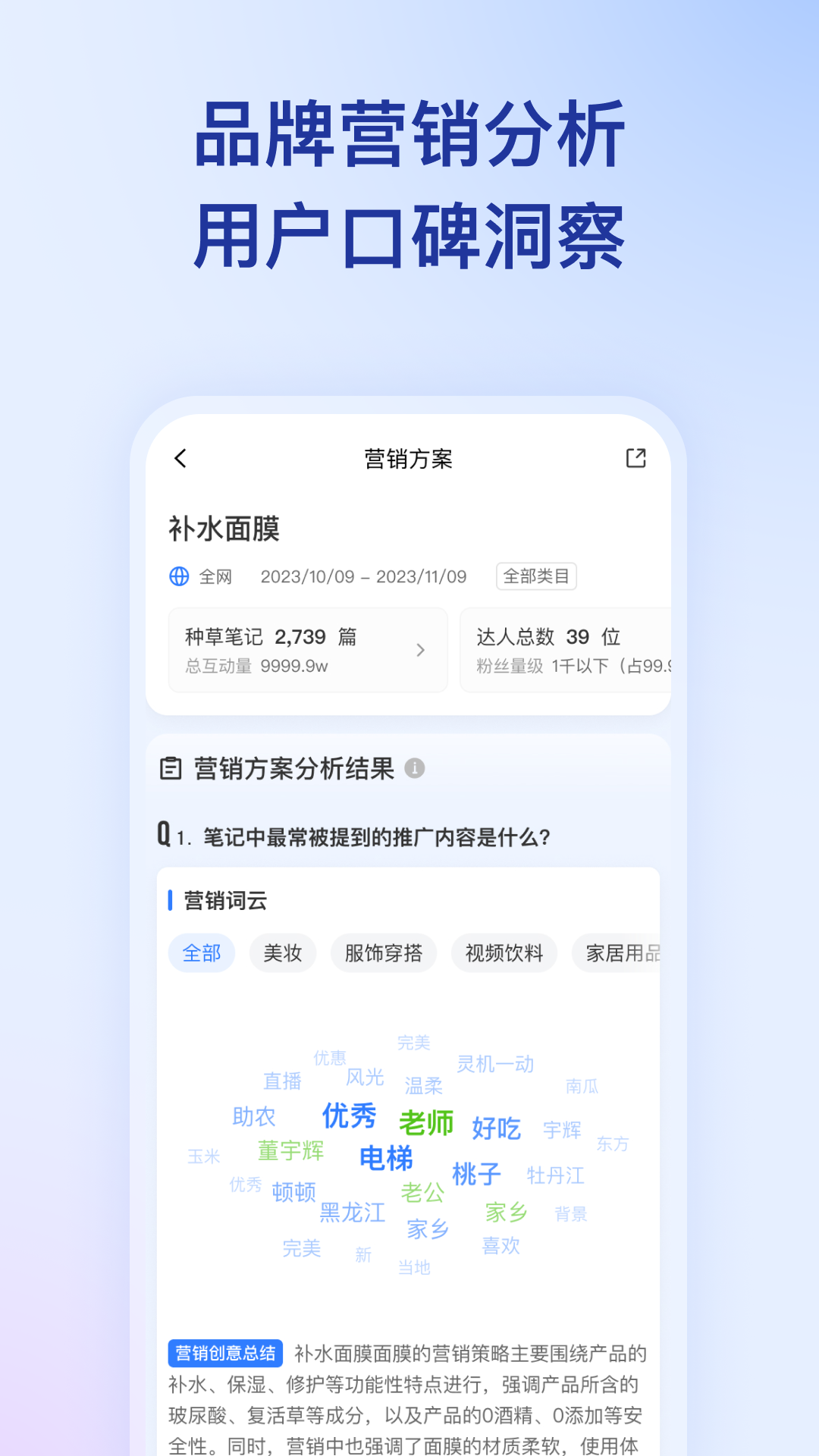数思 1.5.0 最新版 2
