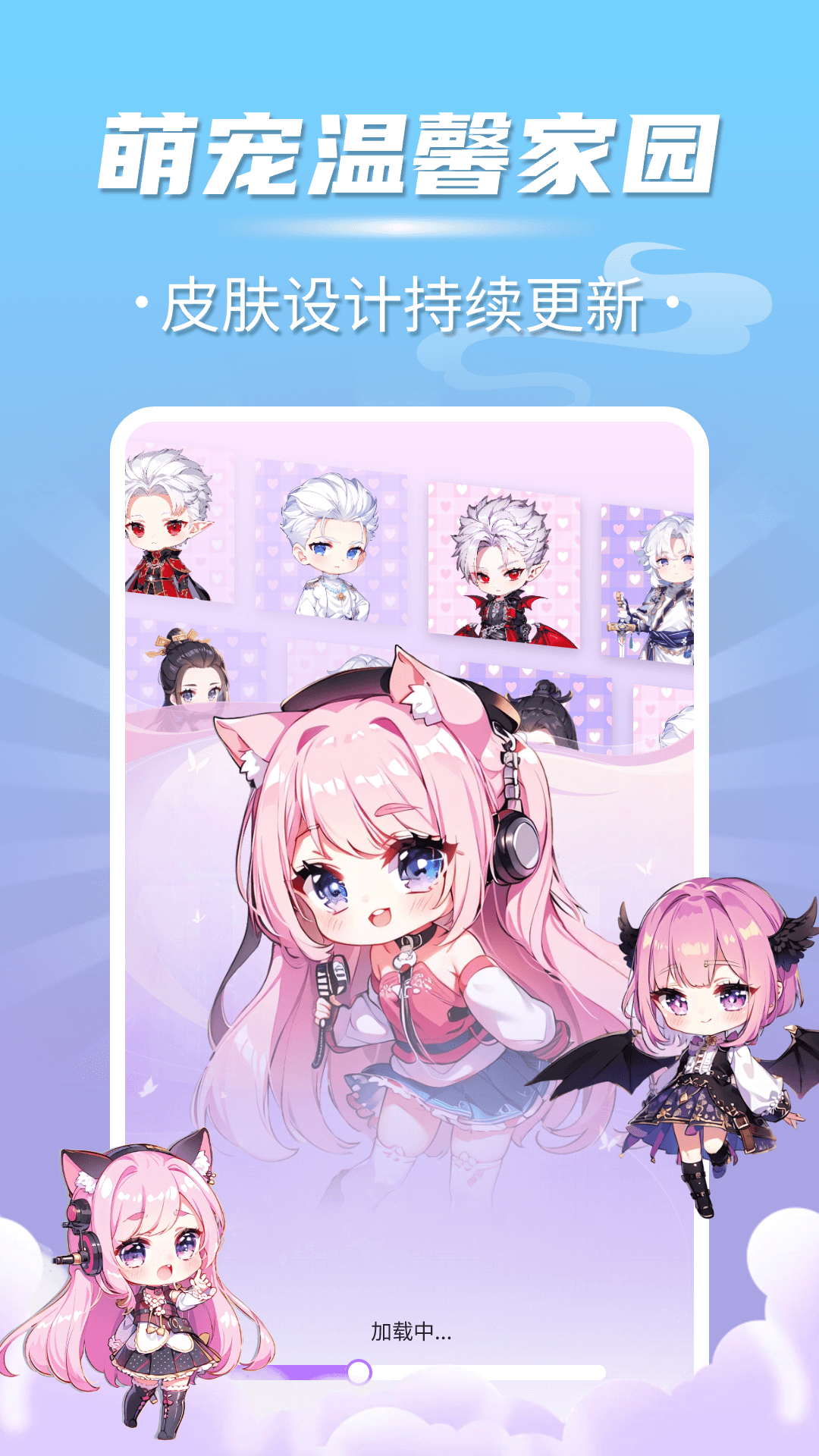 多多桌面宠物 1.0.1 最新版 3
