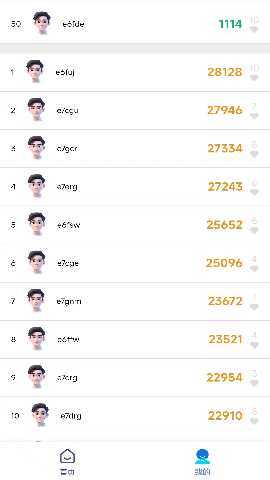 畅玩宇宙 1.0 最新版 1