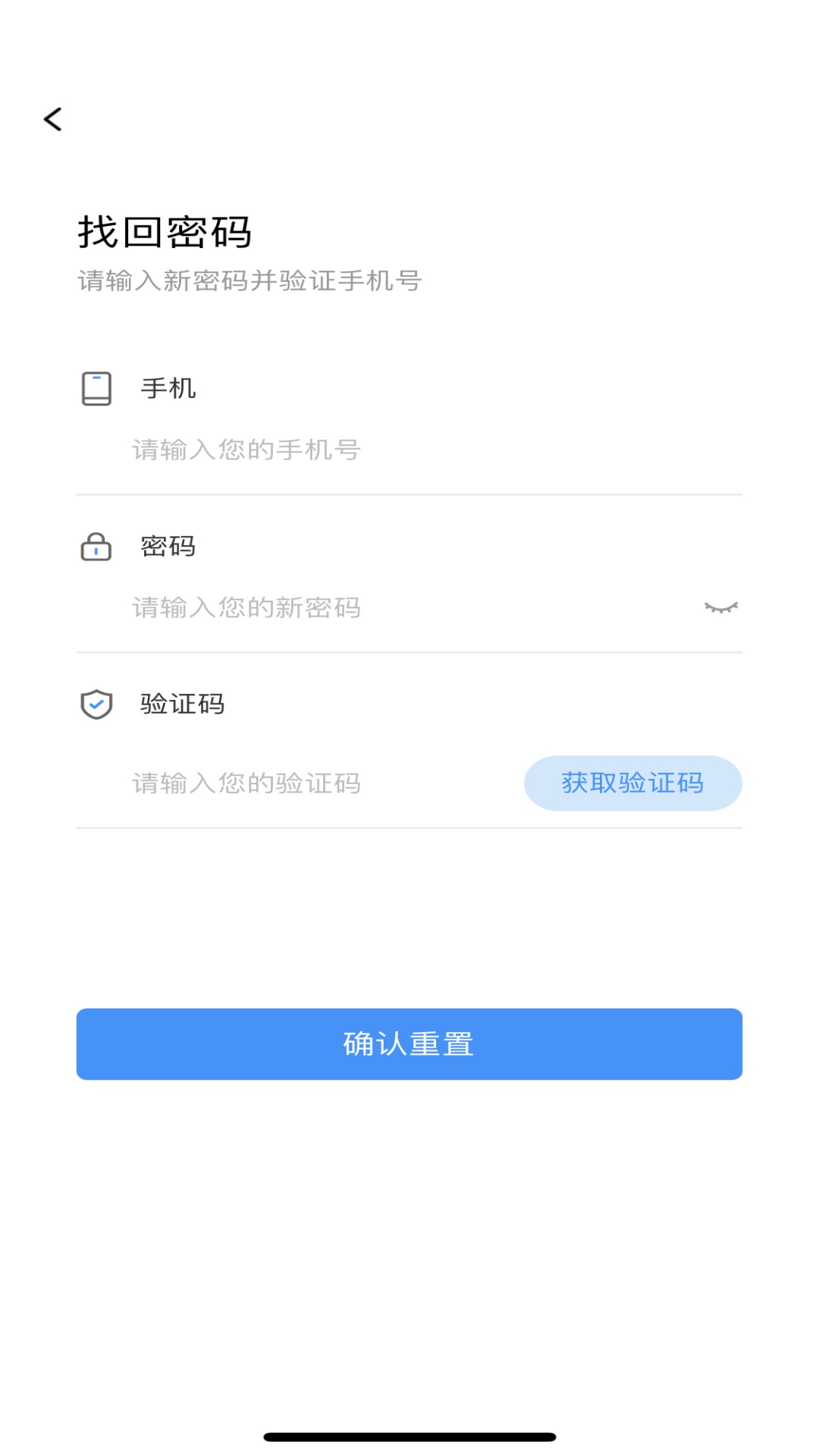 锦沣OA 1.0.2 最新版 1
