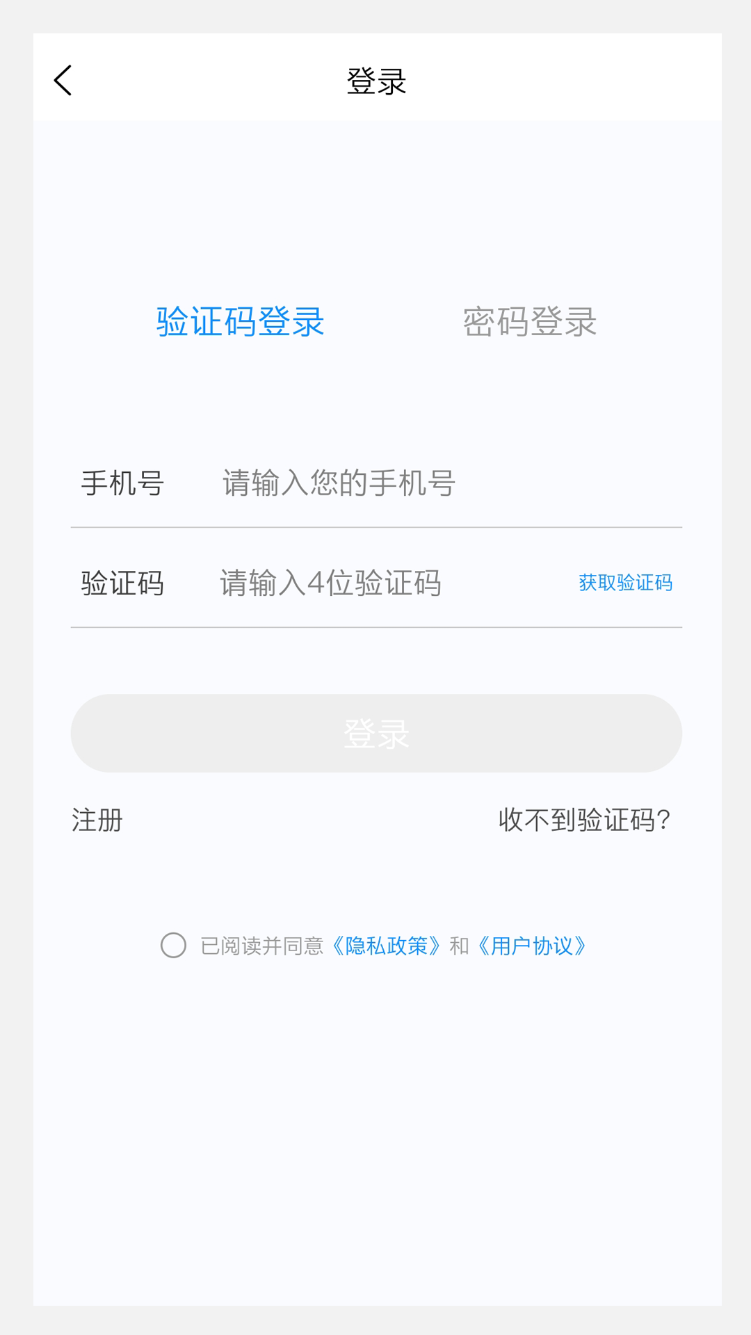 风湿与临床免疫学新题库 1.5.0 最新版 1