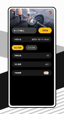 哥本哈根瘦身 1.0.1 最新版 2